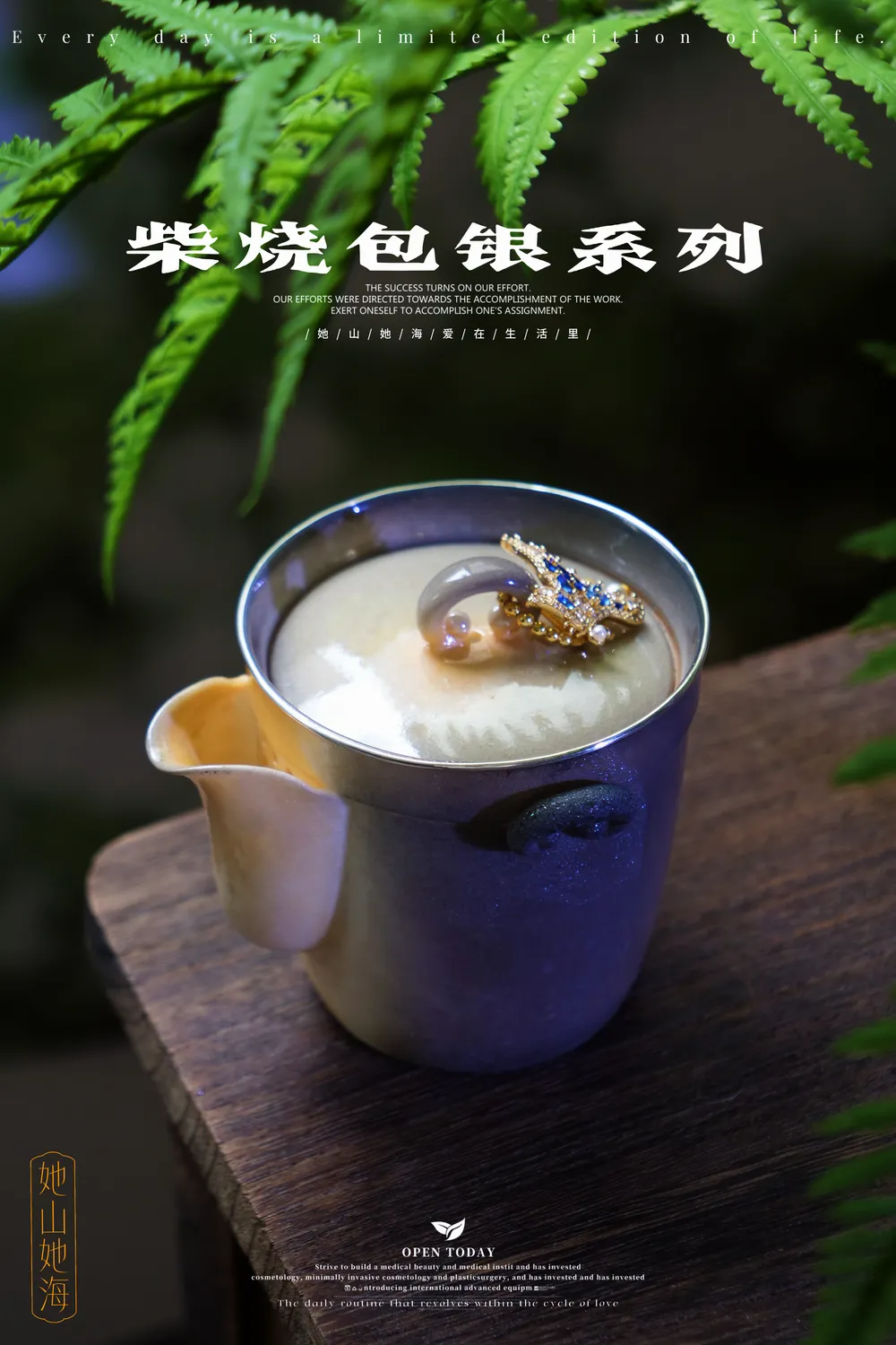 釉移柴烧手拉胚手抓壶